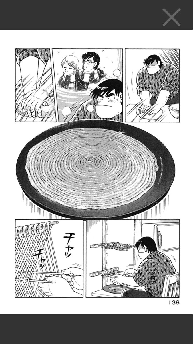 てつこ on X: 