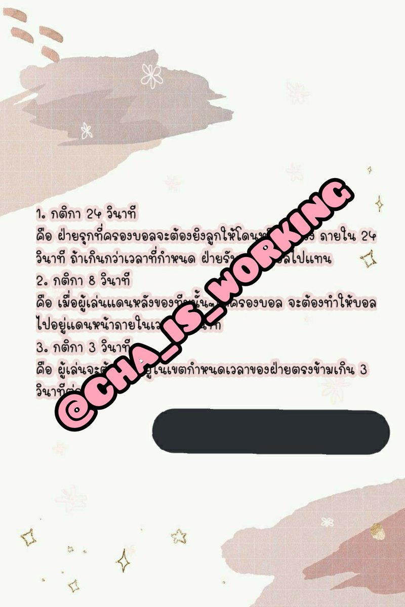 Cha_is_working's tweet photo. ฝากรีหน่อยค่ะ!!
✨รับจดโน้ต จดสรุปรีเควสมาได้เลยค่ะ
✨รับทำ powerpoint ,canva
✨รับตัดต่อวิดีโอแอพ Inshot
✨หรืองานอื่นๆสามารถ DM มาถามได้เลยนะคะ 
หาเงินซื้อไอแพดไว้เรียนค่ะ 😭😭
#เรียนออนไลน์  #รับจ้างทําการบ้าน #รับจ้างทํางาน #ทวิตดีคนรีน้อย https://t.co/Mf8ibA7sWl