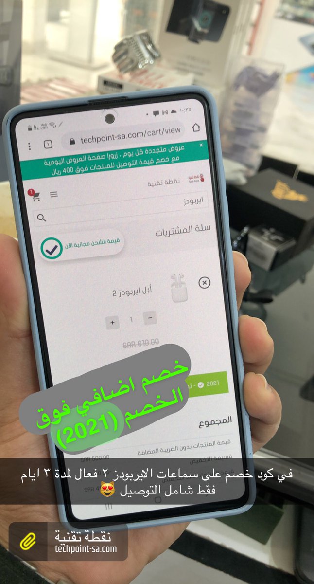 point_tech1's tweet photo. #سناب اليوم 
#المدينة
#المدينة_المنورة https://t.co/G0lEqEAi92