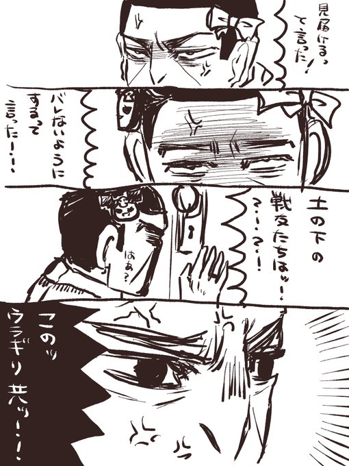 本誌の模写して
気持ちをしずめていた……(*^^*) 