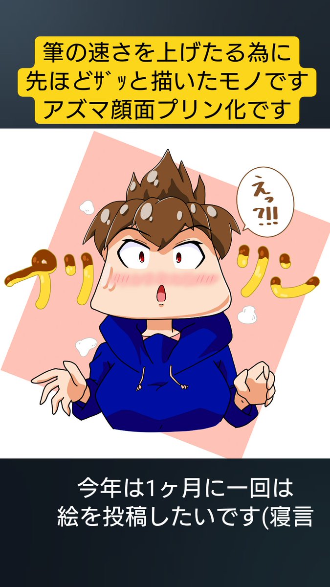 早速使って見ましたが… これいつも通りにツイートした方がいいのでは