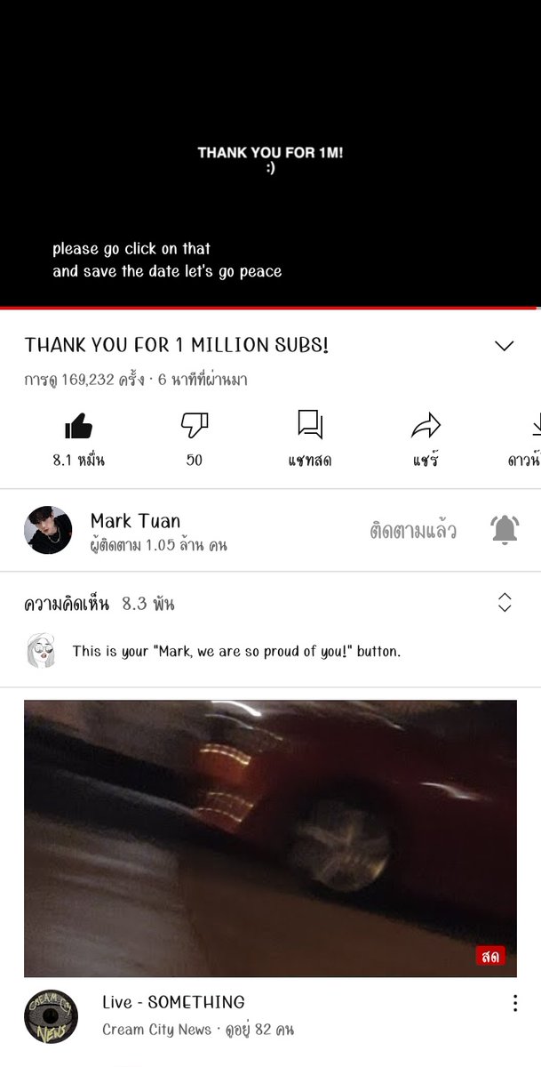 abcd_tytyty's tweet photo. พี่ลงคลิปแรกแล้ว!!!
ดีใจมาก
ช่องพี่เขา มีคลิปแล้วนะทุกคนนนน
#MarkTaun 
#YouTubemark
#มาร์คต้วน https://t.co/lmCJLPw9un