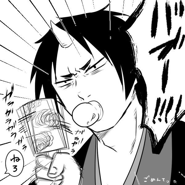 ある、よ????????? 