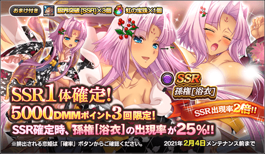 真 恋姫 夢想 天下統一伝 公式 さん の最近のツイート 11 Whotwi グラフィカルtwitter分析