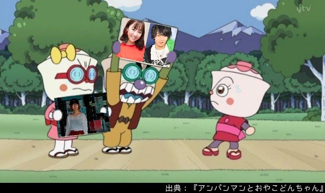 志田愛佳 Twitterで話題の有名人 リアルタイム更新中