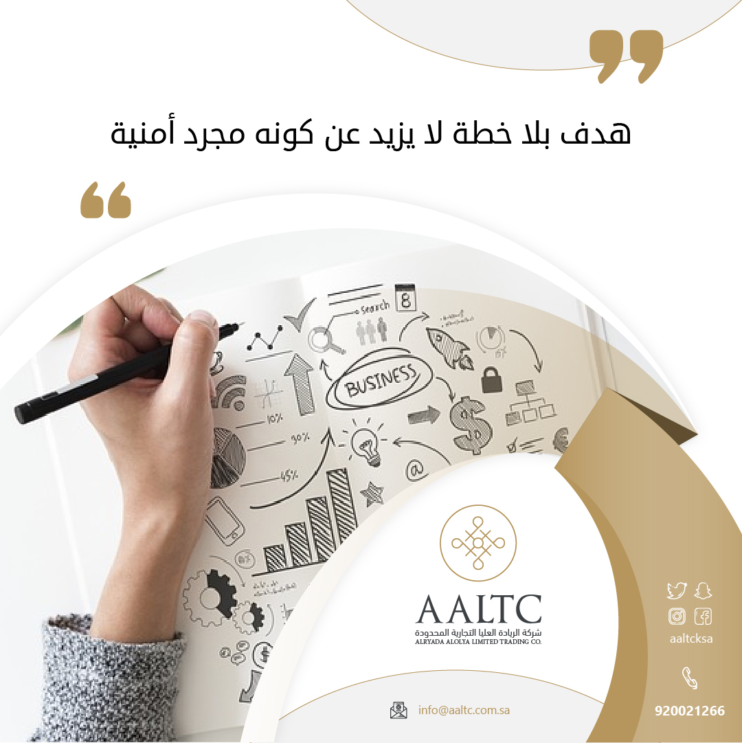 aaltc_ses's tweet photo. #يخبرني_الصباح صباحكم تحقيق أهداف بإذن الله.. https://t.co/3zkHHXtH5r