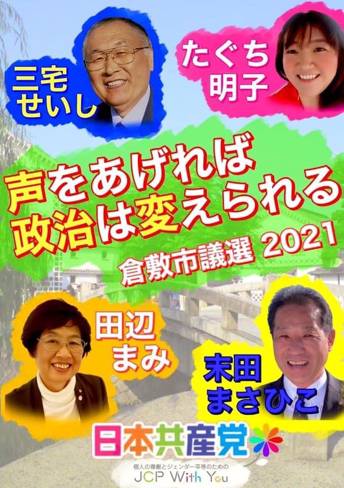 石井 ひとみ Hi8to6 Twitter