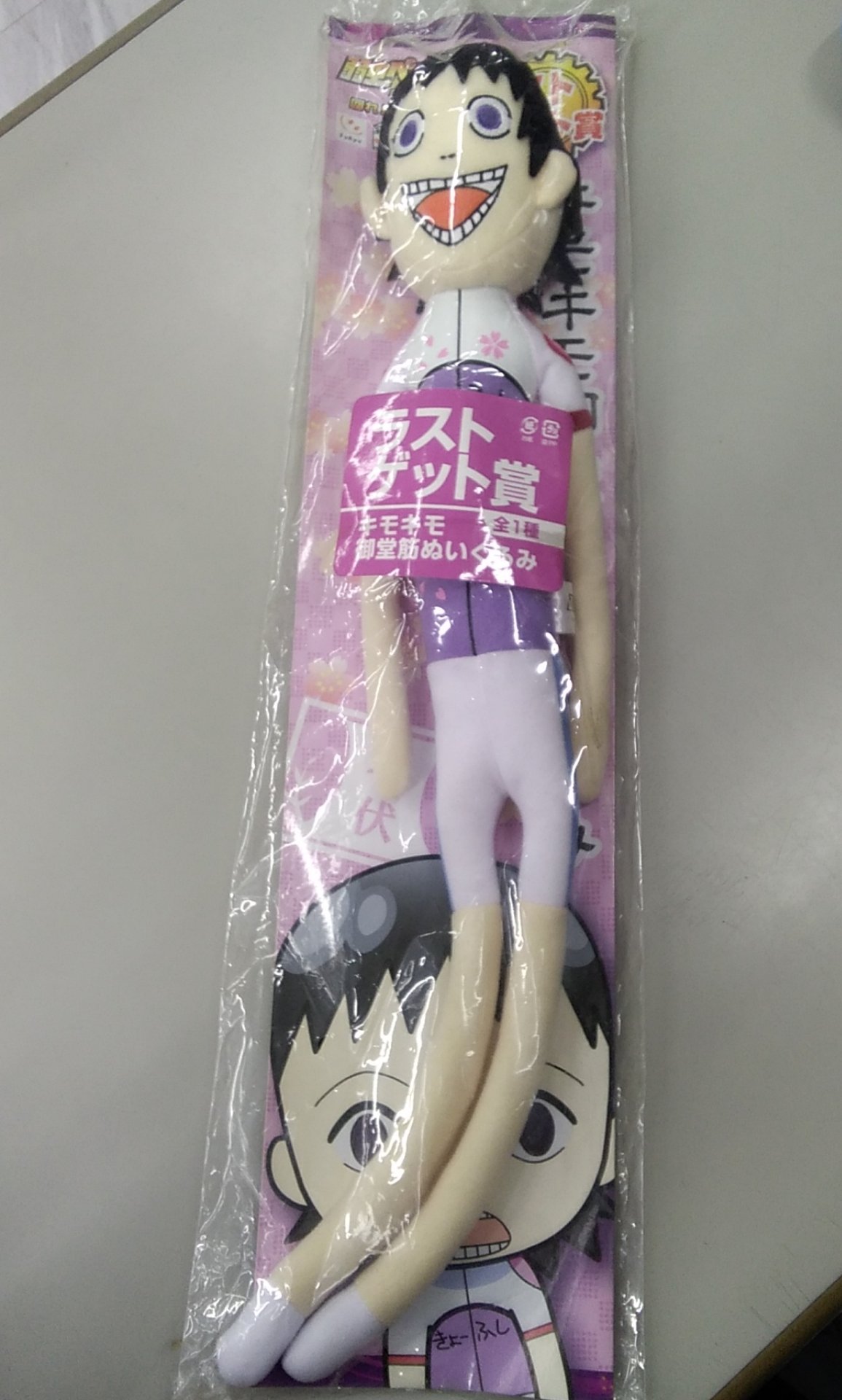 K-BOOKS キャラ館 on X: 