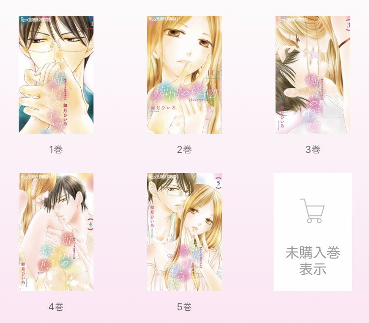 如月ひいろ Twitter Search Twitter 如月ひいろ Twitter Search Twitter