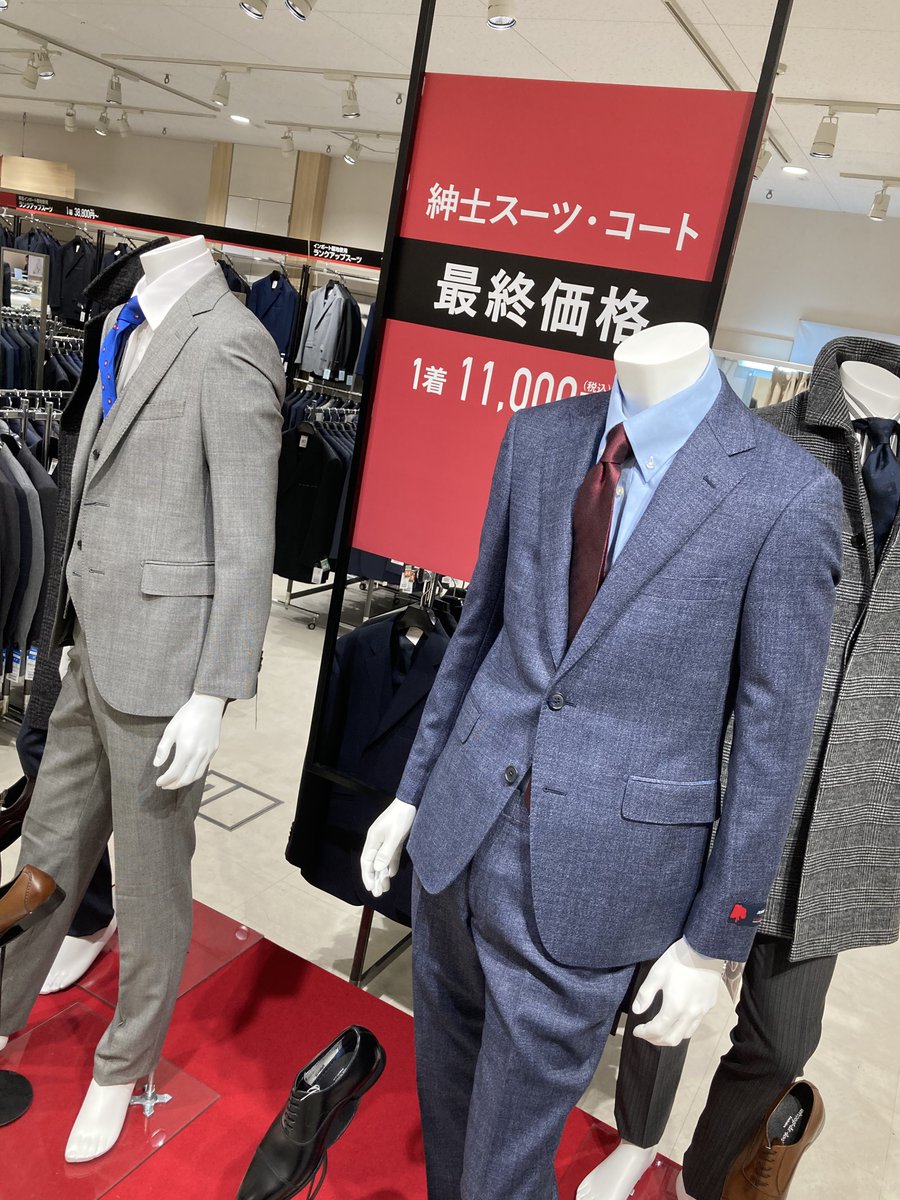 博多阪急 開催中 博多阪急メンズバーゲン 今すぐ役立つ 秋冬スーツ コートが1着11 000円から ジャケットやオーダースーツもお買い得にご用意 ジャケット1着11 000円 オーダースーツ1着29 700円 1 21 木 26 火 最終日は午後5時閉場 8