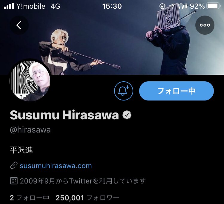 新曲レコーディング中の平沢進さん フォロワー数を25万にしないようツイートしたところバズってしまいステルス失敗 フォロワー数も25万達成 Togetter 新曲レコーディング中の平沢進さん フォロワー数を25万にしないようツイートしたところバズってしまいステルス失敗 フォロワー数も25万達成 Togetter