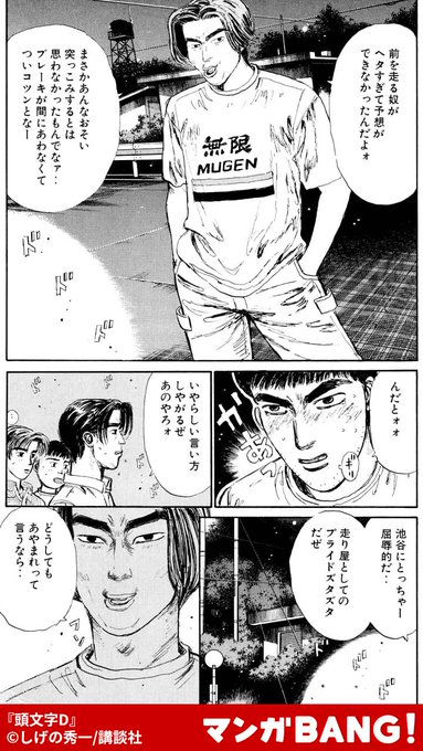 イニシャル D 漫画 全巻無料 クリスマス ツリー オーナメント セット イニシャル D 漫画 全巻無料 クリスマス ツリー オーナメント セット