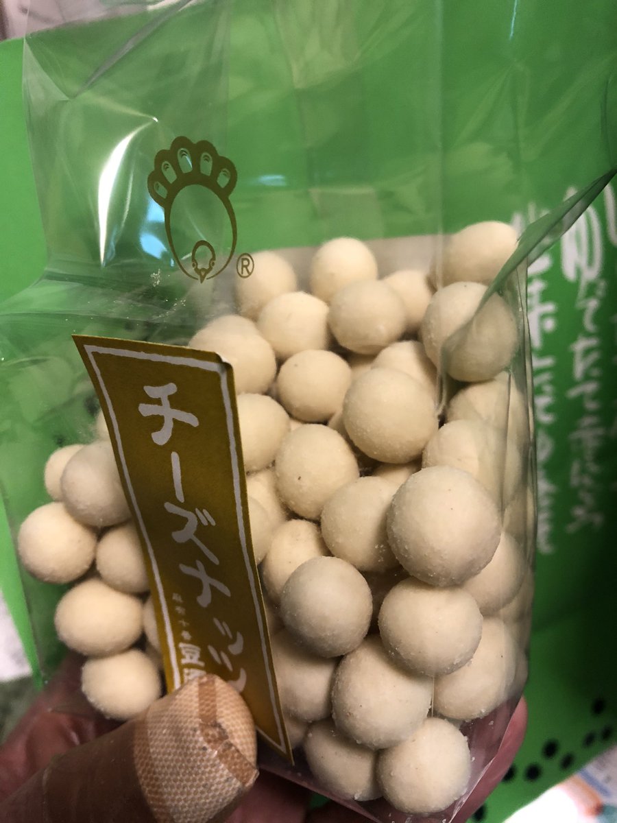 和風まくだ煮l 鈴木橙輔 だいすけ ばっかりばっかり على تويتر 前にも書いたけど豆源さんの チーズナッツ ドラえもん に出てきた物価の高い未来のお菓子 感がエグい