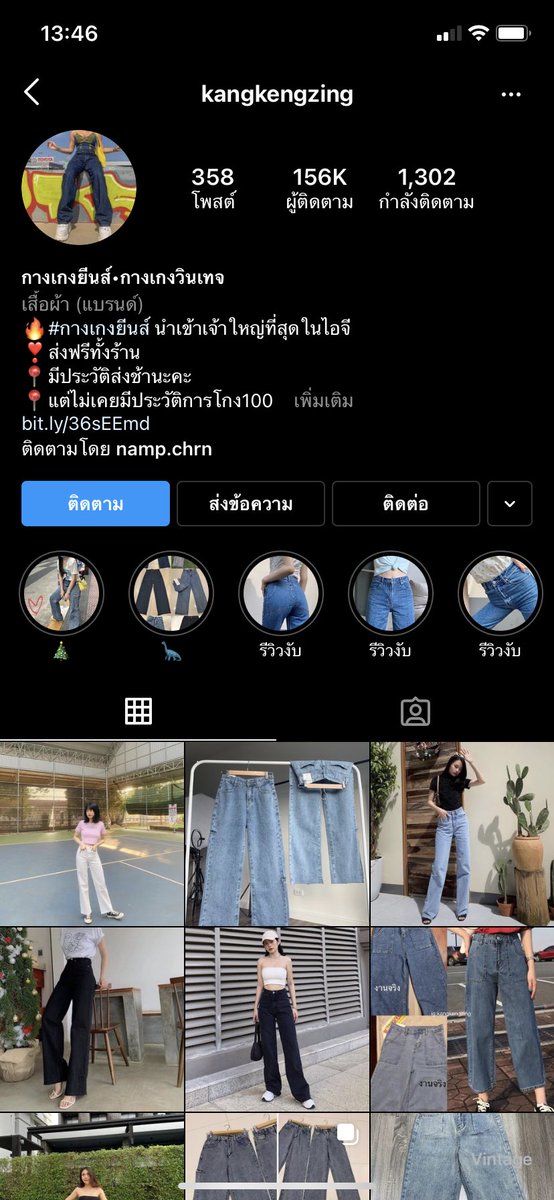 ไม่เสือกสิคุณ tweet media