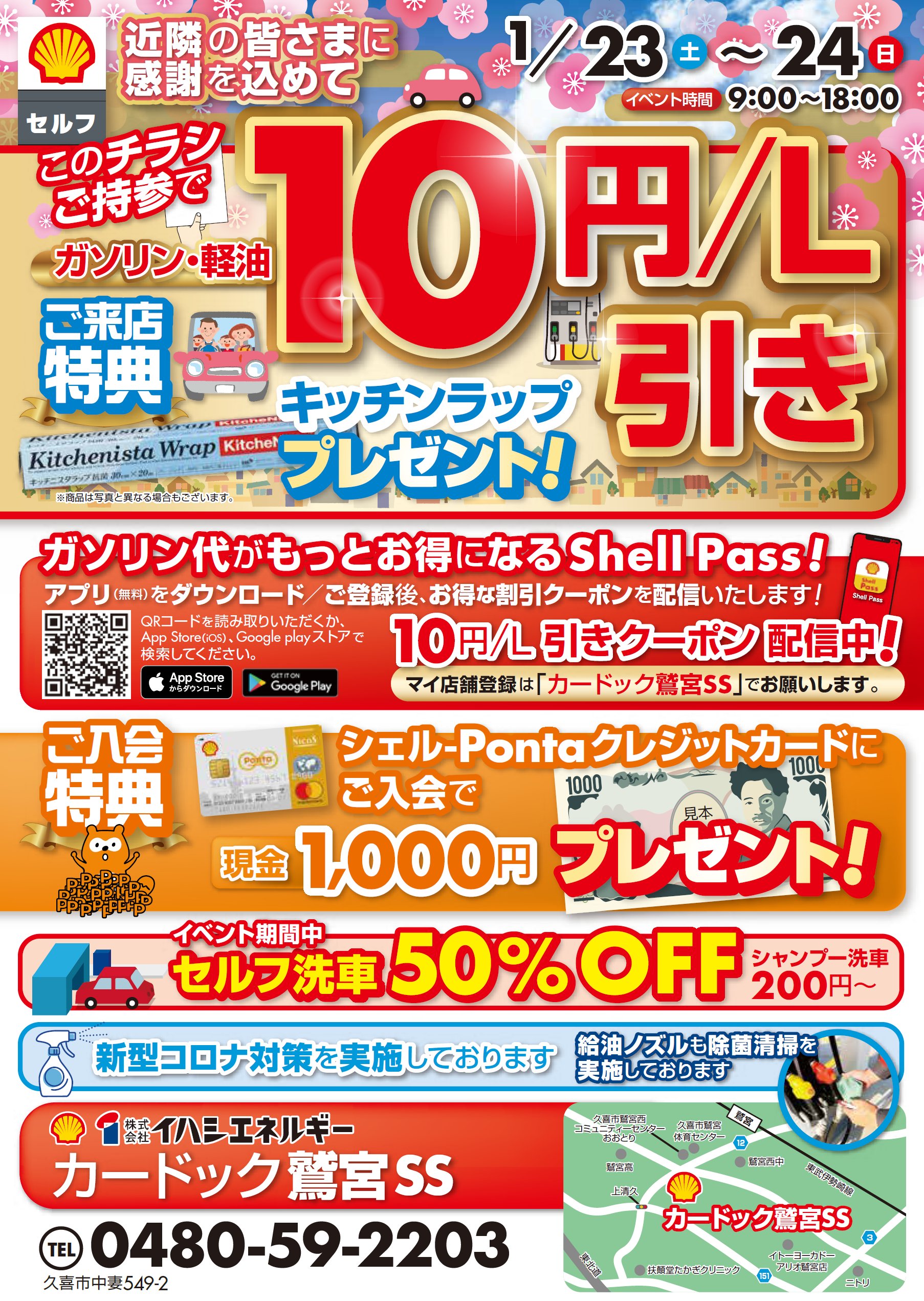 イハシエネルギー Ihashi184 Twitter