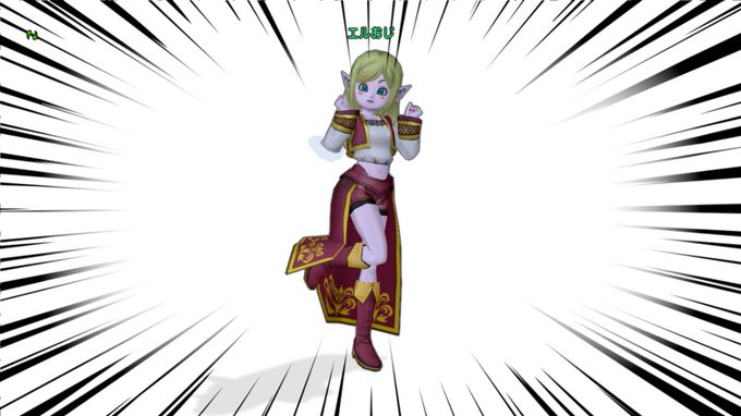 エルおじ速報 ドラクエ10攻略まとめ S Recent Tweets 6 Whotwi Graphical Twitter Analysis