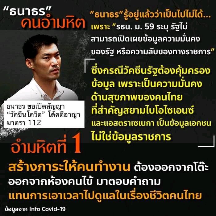 political_drama tweet picture