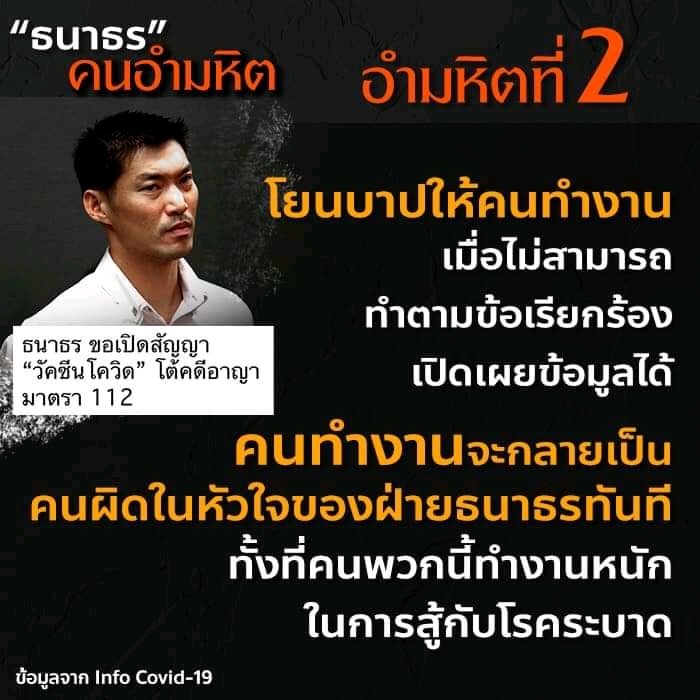 political_drama tweet picture