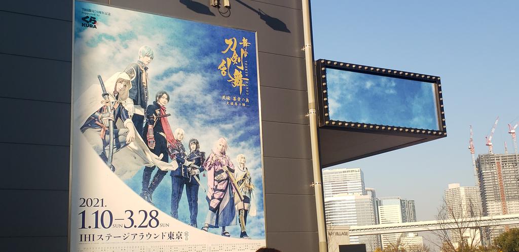 kagaShuka's tweet photo. 一期一振、参る！
天伝行ってきます🙌雲ひとつない蒼空…！ https://t.co/Rkq8V0gBjq