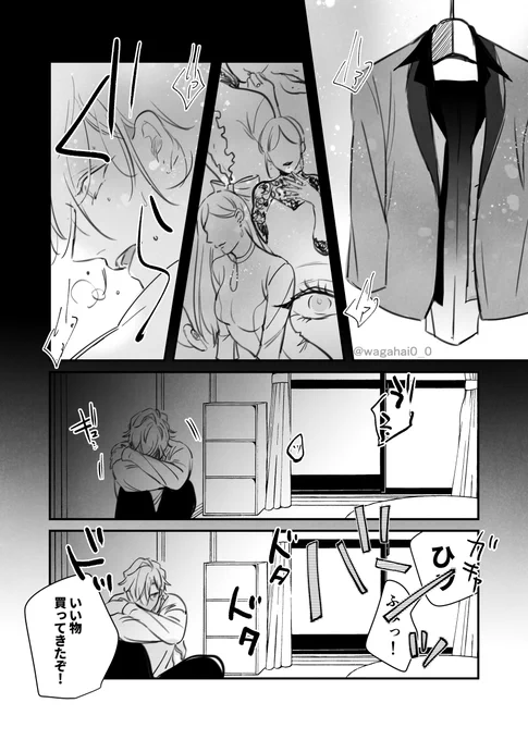 おさなな

まだ?がホス駆け出しの時に練習していたらいいな、っていう話(たぶん?は大学生してる)? 