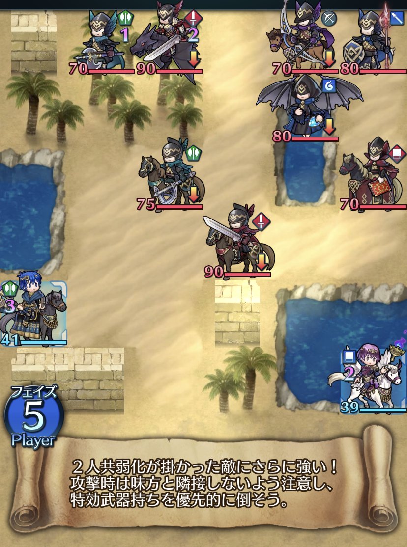 ファイアーエムブレム ヒーローズ クイズマップ追加 クイズマップ スキル編 に新マップ ペレジア潜入作戦 が登場しました ストーリーマップ から挑戦してくださいね Feヒーローズ