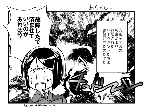 今回の鎌倉イベント入れ替わりネタ、昔描いた同人誌思い出して懐かしい気分になったよ 