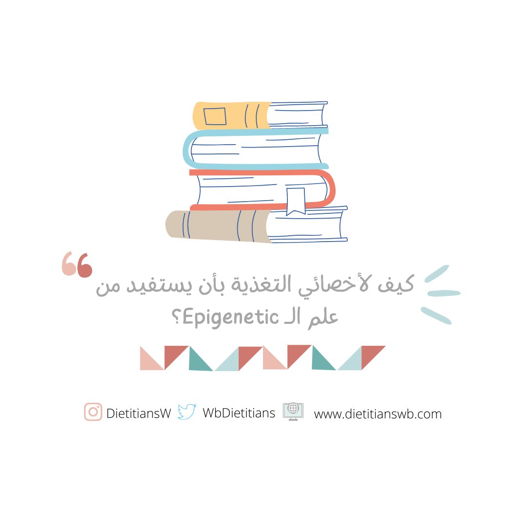 DietitiansWb's tweet photo. هل أنت #دايتشن_يفكر ؟ تابع هذه السلسلة لتحفيز تفكيرك

 فكر بعمق كدورك كأخصائي تغذية.  
تدبر في الصورة الكُبرى من تغيير عادات الفرد الغذائية! 

-هذه السلسة تهم كل اخصائي تغذية- https://t.co/uGqk10LrOe