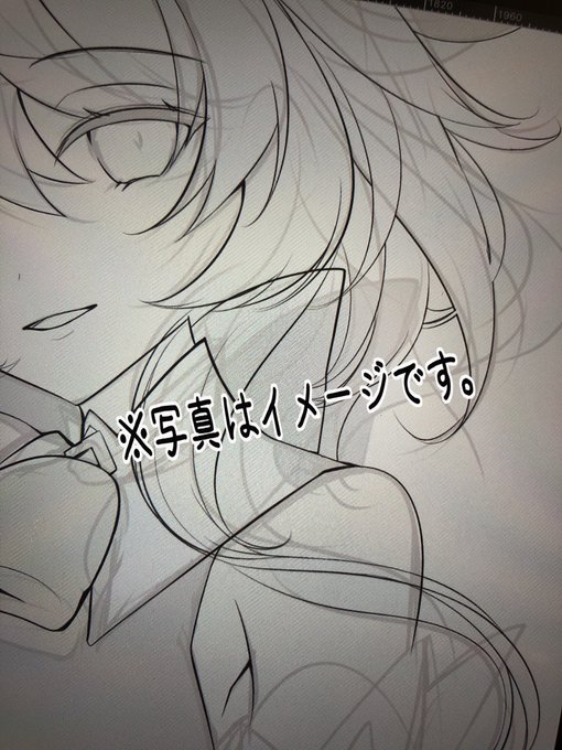 今描いてるのは原神の甘雨ちゃん❄ 