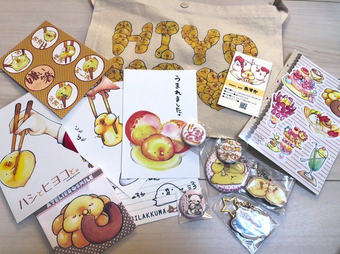 手書きのtwitterイラスト検索結果 手書きのtwitterイラスト検索結果