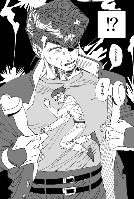 ピョン吉になった朝 
