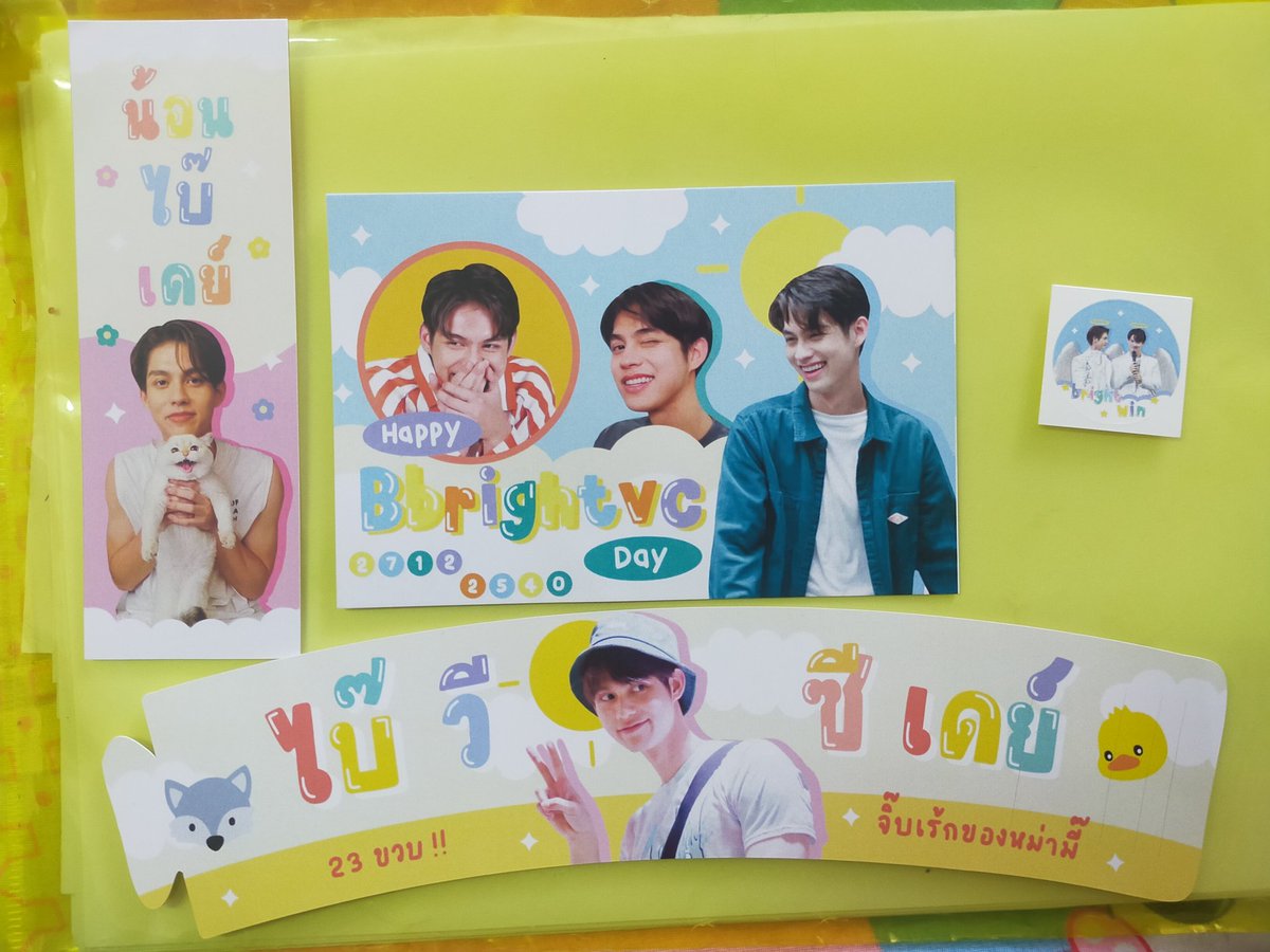 BW_riiha's tweet photo. ลืมไปเลยว่าเคยกรอกฟอร์ม ขอบคุณที่สนับสนุนน้องๆทั้งสองนะคะ @ssaiparnvc  #spreview https://t.co/P80ggDRAbP