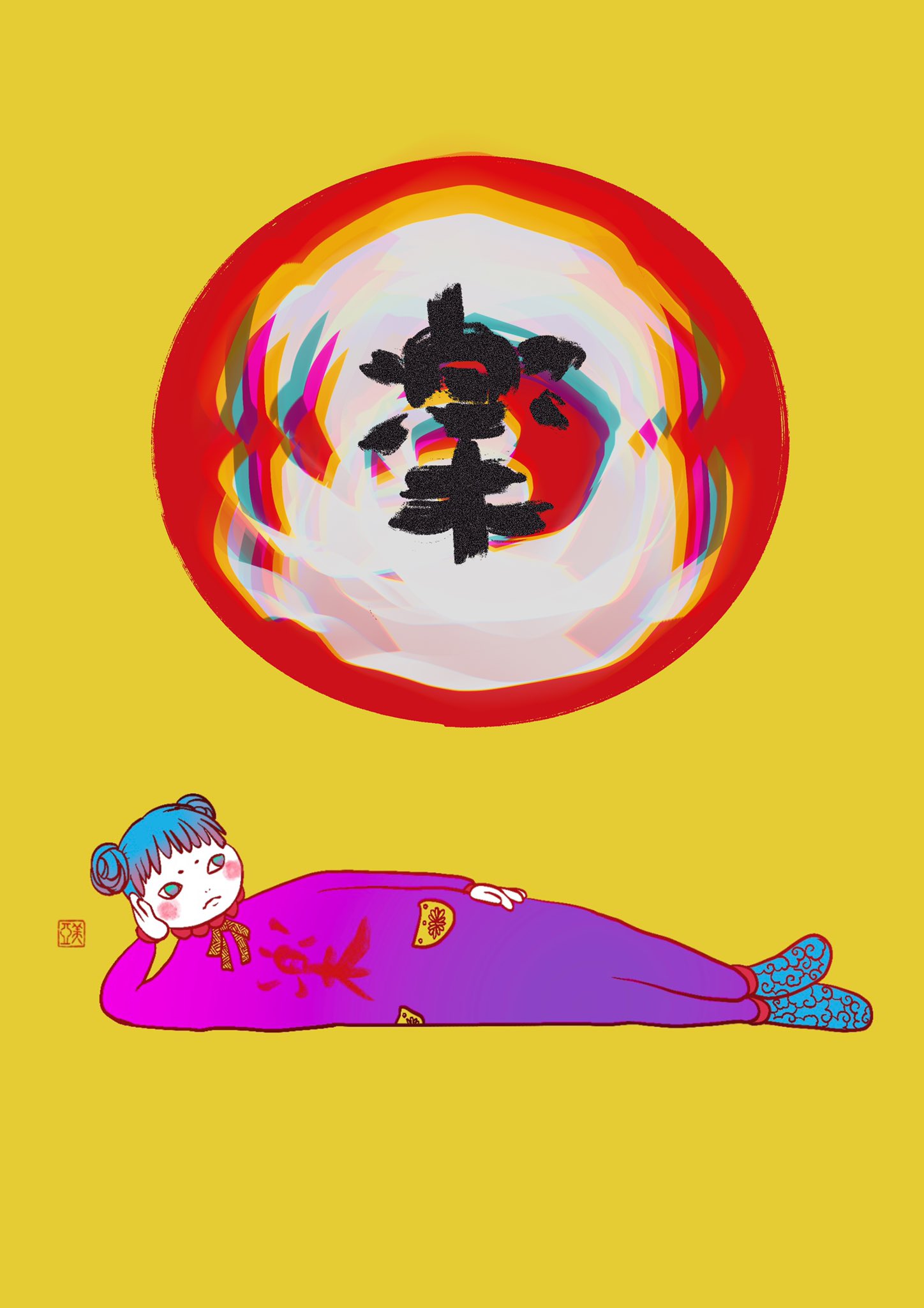 Mia Nft 楽じゃなく楽しいを考える ハイキューには名言が多いですよねー 楽しい ハイキュー 木兎光太郎 名言 ファンアート アナログイラスト 絵師さんと繋がりたい 漫画すき Haikyuu Bokutokoutarou Fanart Drawing Miacomart