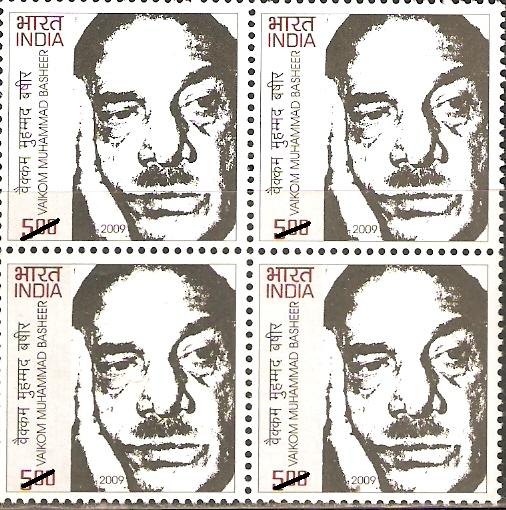 Vaikom Mohammed Basheer writing toolkit was simple He said if you think of writing, then write on a piece of paper. Expand, edit, cut, throw away, write, cut and keep reducing the wordsHis writings could not be classified into short stories nor novels