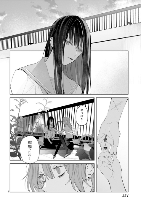 サマミヤ 3巻 Mr マロウブルー 発売中さん がハッシュタグ Mrマロウブルー をつけたツイート一覧 1 Whotwi グラフィカルtwitter分析