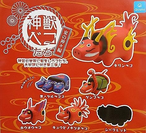 赤べこ入荷しました＼(^^)／🎵 2021年は赤べこで疫病退散🐮💕 大人気の