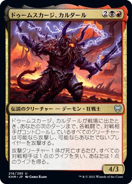 トスカ Mtgライフ در توییتر 強制的にヤギを攻撃させ続けるデッキ