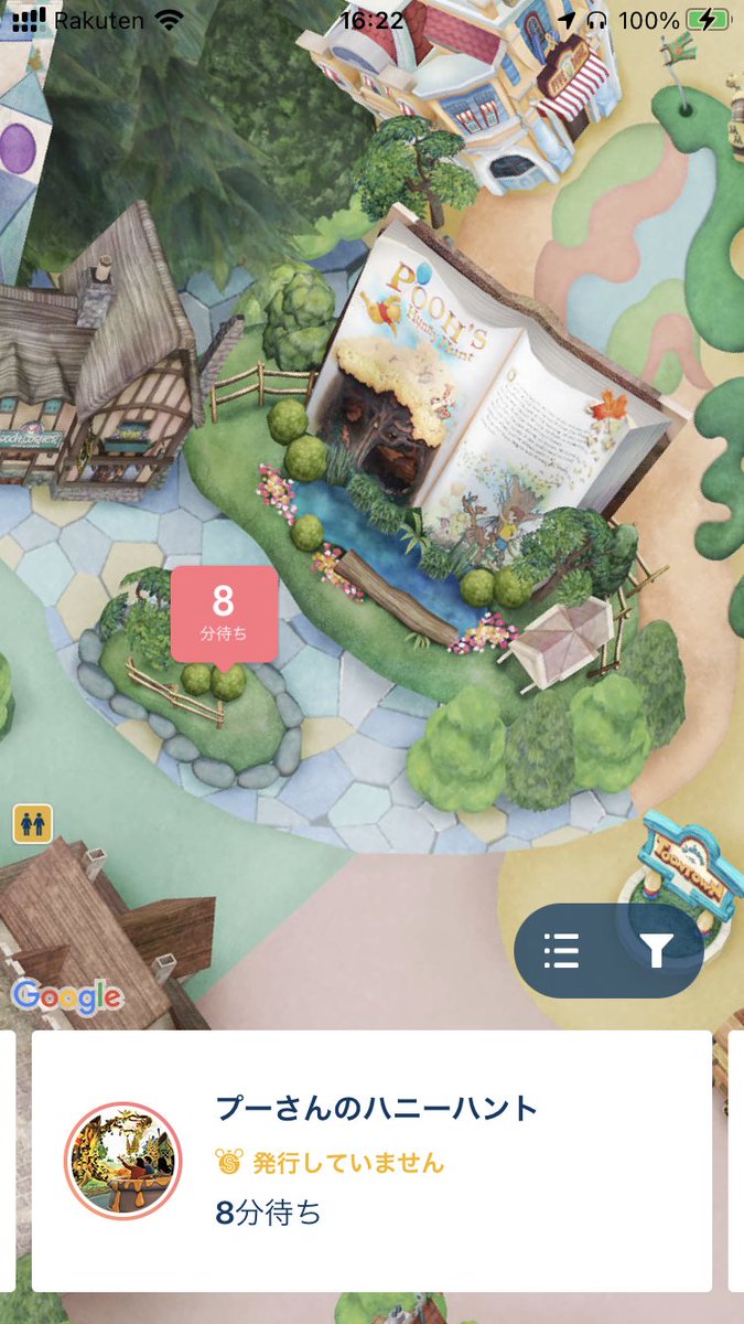 らてにが プーさんのハニーハント8 蜂 分待ちだあ ディズニー ディズニーランド Tdr Now プーさん
