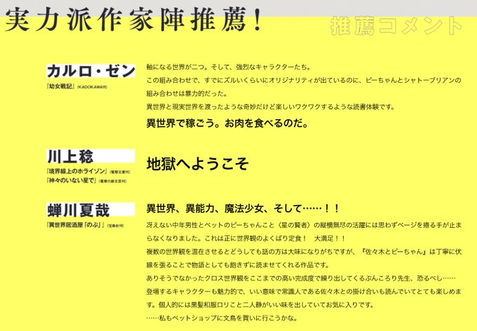 異世界居酒屋 古都アイテーリアの居酒屋のぶ アニメレーダー 異世界居酒屋 古都アイテーリアの居酒屋のぶ アニメレーダー