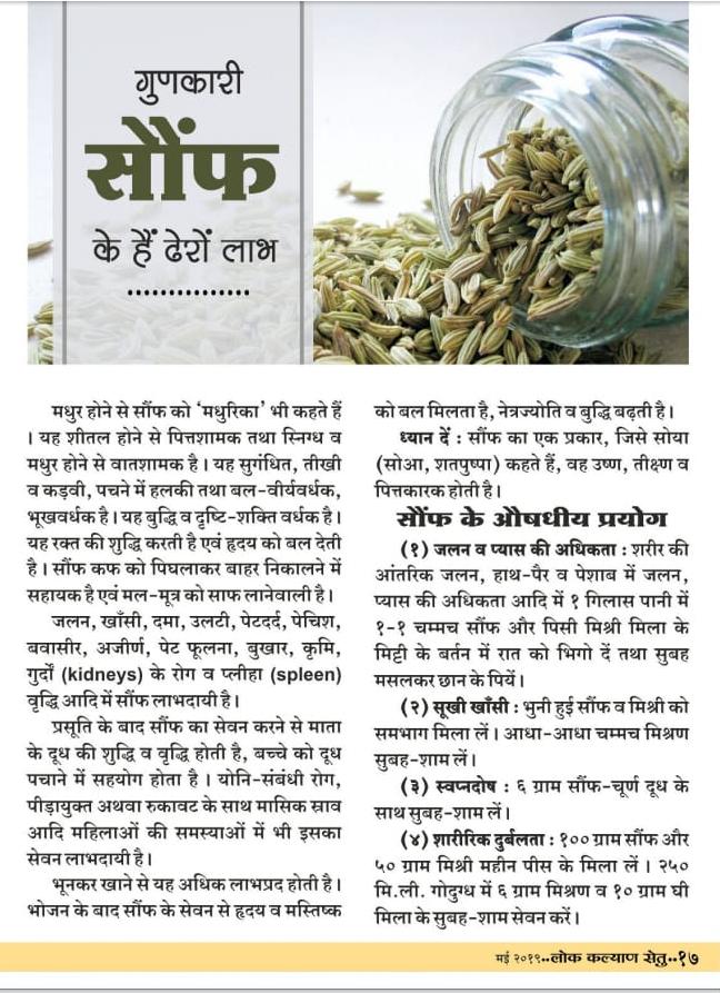 Pujya Bapuji in his Satsang has given many health tips that can be easily followed by every one to lead a health life #स्वास्थ्य_अमृत <a href="/Swatiji009/">Swati Gupta</a> <a href="/r_rekhamp/">R_Pandey</a> <a href="/manishaParaswa2/">Devi 😍</a> <a href="/deepz4u/">Deepak 🙏🏻</a> <a href="/Baldevr58972957/">Baldevraj Arora</a> <a href="/PachauriRakesh/">rakesh pachauri</a> <a href="/raju50505050/">Rajesh kumar</a> <a href="/DharamvirMumrej/">Dharamvir Singh</a> <a href="/saintkripa/">संत कृपा</a> <a href="/cksbpur0/">CHANDRA KISHOR KUMAR</a> @nitikq