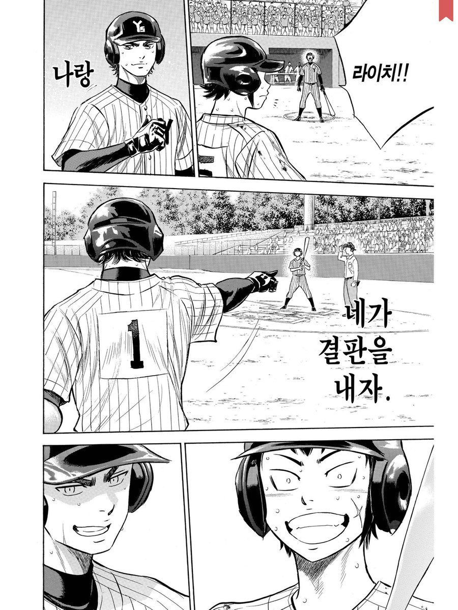 🔥야구맨🍌 tweet media