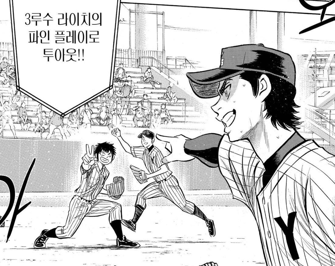 🔥야구맨🍌 tweet media