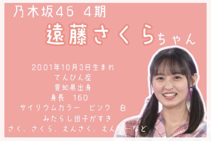 遠藤のtwitterイラスト検索結果 古い順