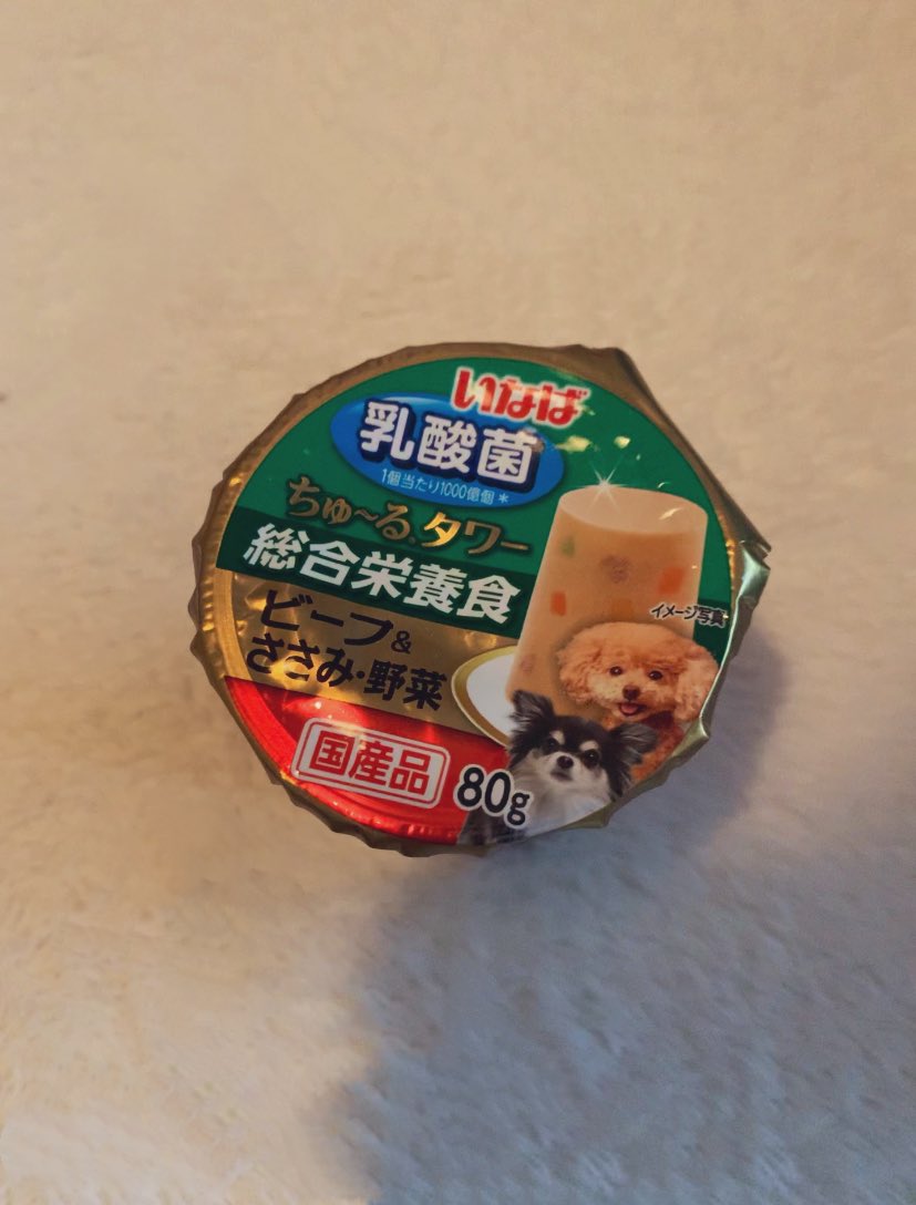 いぬのかたまり Tiwawakatamari Twitter