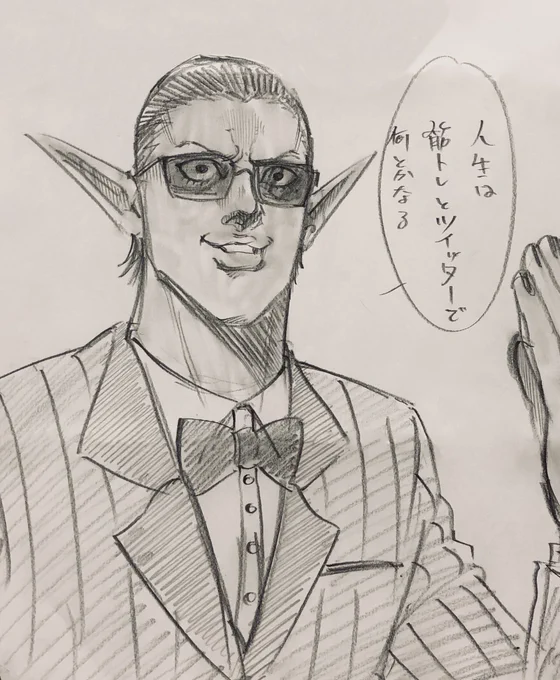#推す画ール 