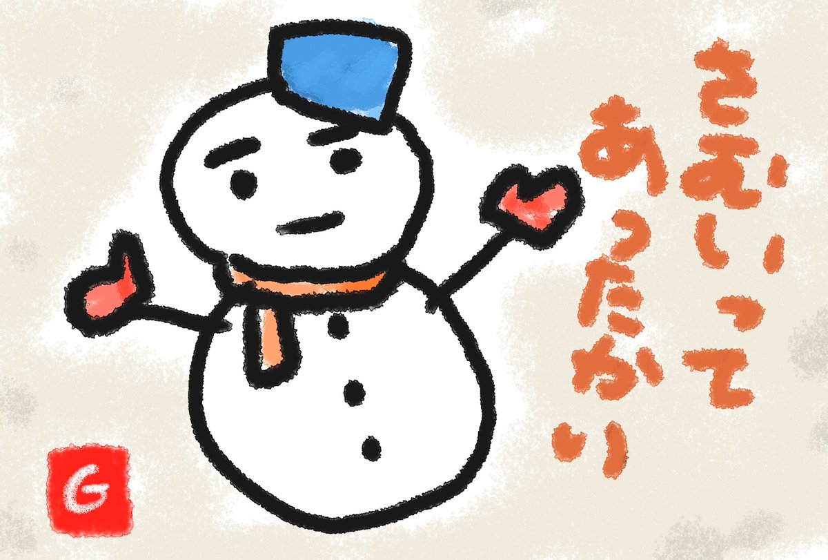 シャモゾ Wup Syamoto Twitter