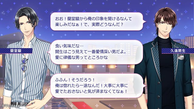 公式】100シーンの恋＋ on X: 