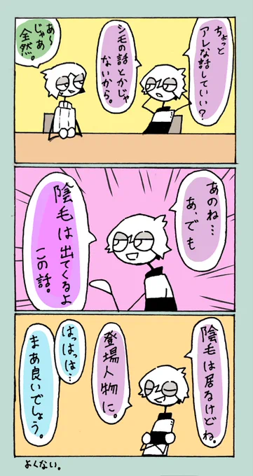 # 160 地味な面白さがある好き回です 