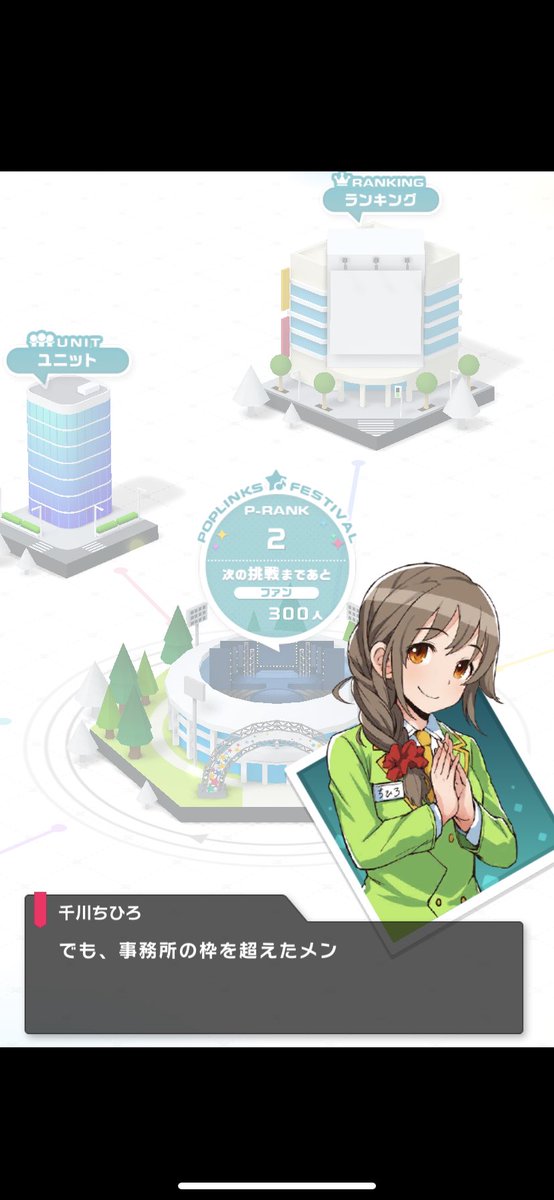 千川ちひろのタグが付いたイラスト 61 90件目 千川ちひろのタグが付いたイラスト 61 90件目
