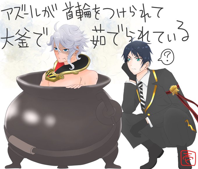 大釜のtwitterイラスト検索結果 古い順 大釜のtwitterイラスト検索結果 古い順