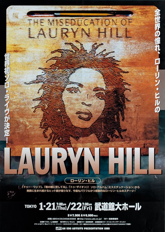 LAURYN HILL（1999）】 今から22年前、#ローリン・ヒル の初来日公演が
